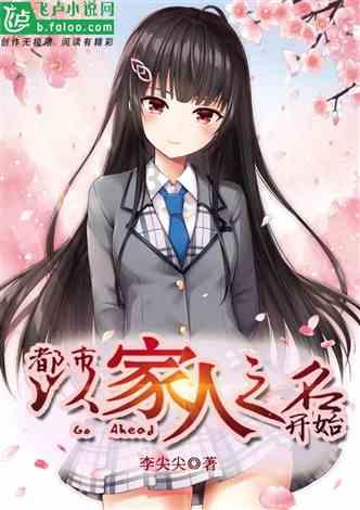 夜游战士
