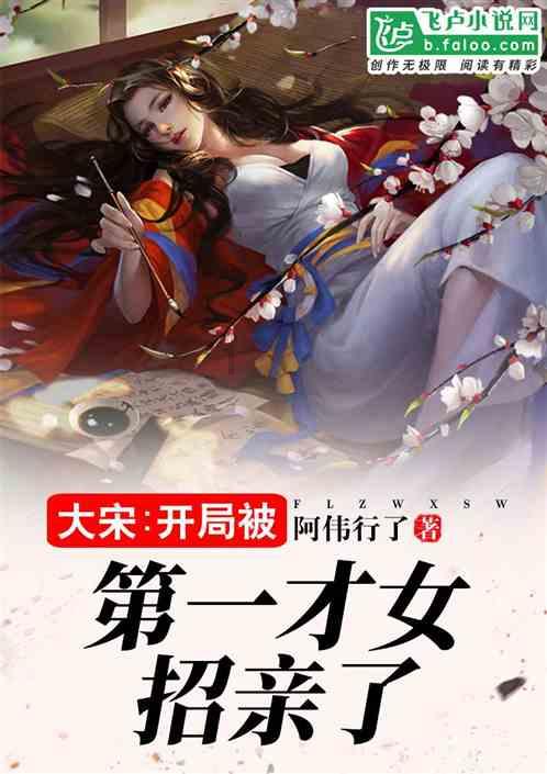 葡超综合:葡体5:2大胜维泽拉